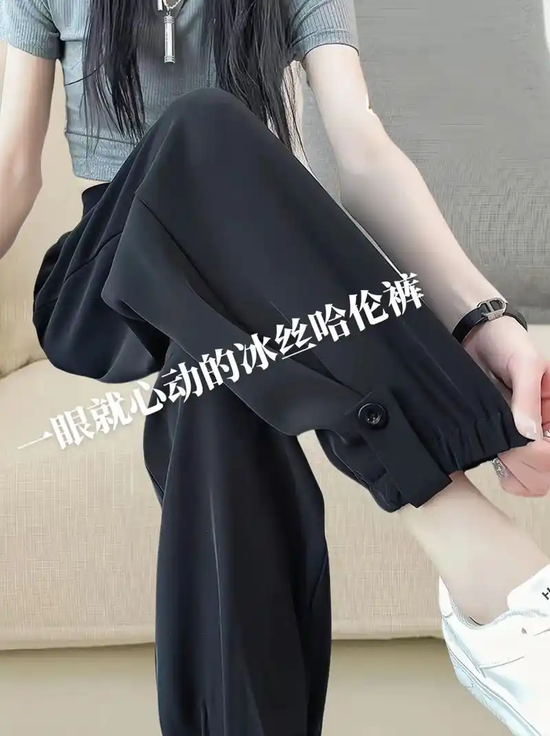 冰丝运动裤女夏季薄款西装裤
