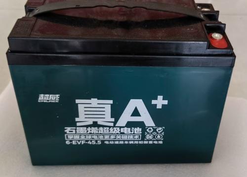 超威电瓶6-evf-45.5  60v 72v 电动三轮车 动力蓄电池 48v45.5ah