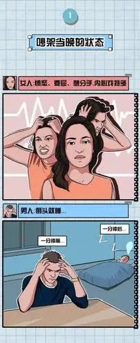 梦到老公出轨会是什么下场