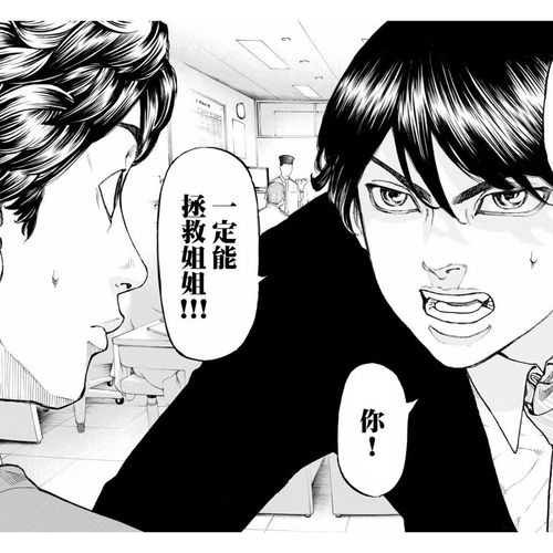 巨人日系漫画墙纸jk拍照背景墙小埋头像漫画打印卧室宿舍壁纸