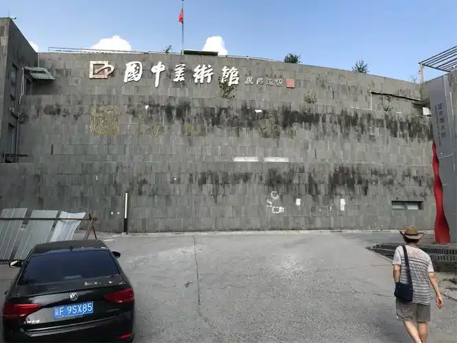 宋庄-艺术家的工作室