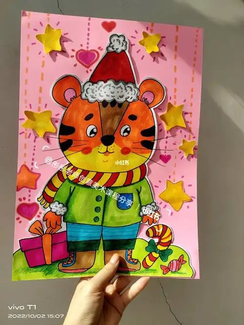 创意美术儿童画4-6岁课程《小老虎的礼物》