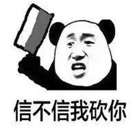 打人表情包搞笑图片【点击鼠标右键下载】