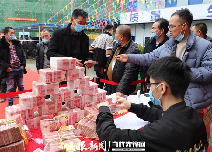 安顺市住建局的组织下,两百多名工人正有序排队,领取年前的工资款