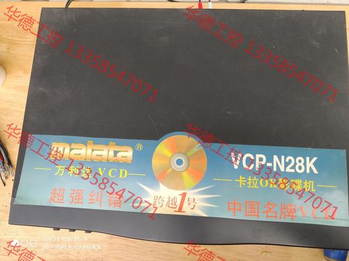 议价 万利达经典vcd,索尼213光头,cl680解码板,读盘不错