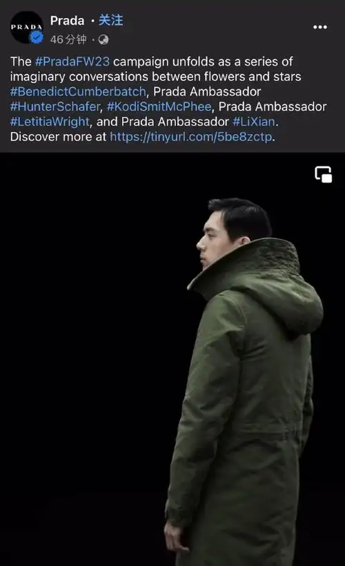 李现超话78#prada代言人李现#prada ins | twi | fb更新代言人@李现