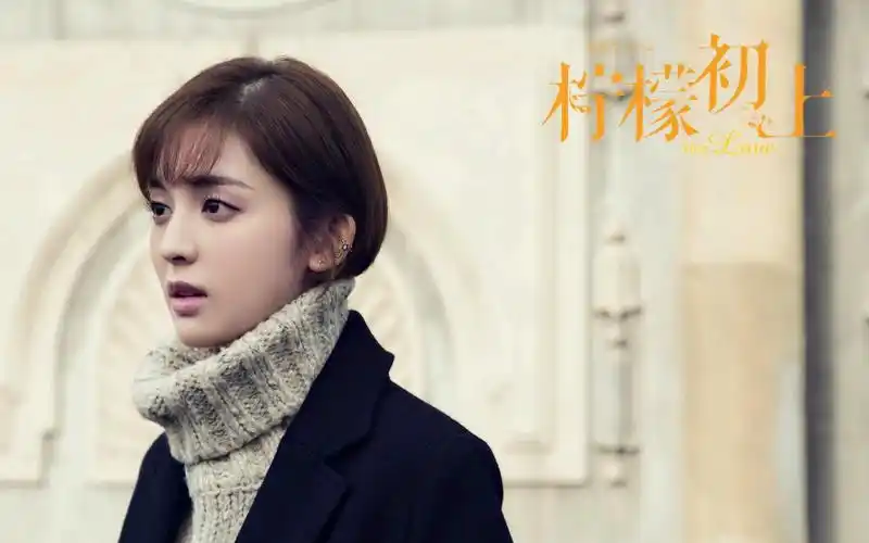 柠檬初上古力娜扎剧照电脑壁纸