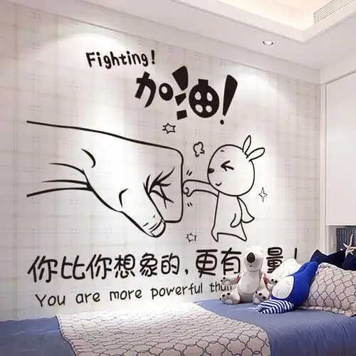 励志墙贴卧室男生_励志墙贴纸男孩卧室布置儿童房间装饰品男生学习