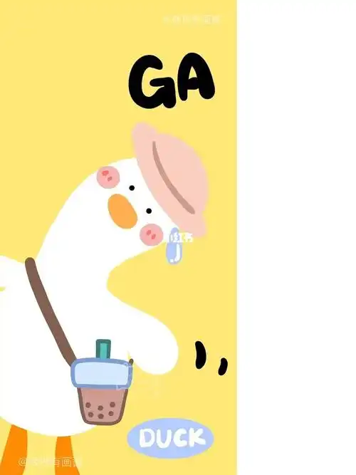 可爱鸭子壁纸|歪头鸭子手机壁纸