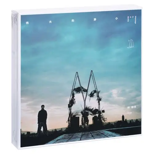 五大林俊杰伟大的渺小2017专辑cd写真海报5明信片