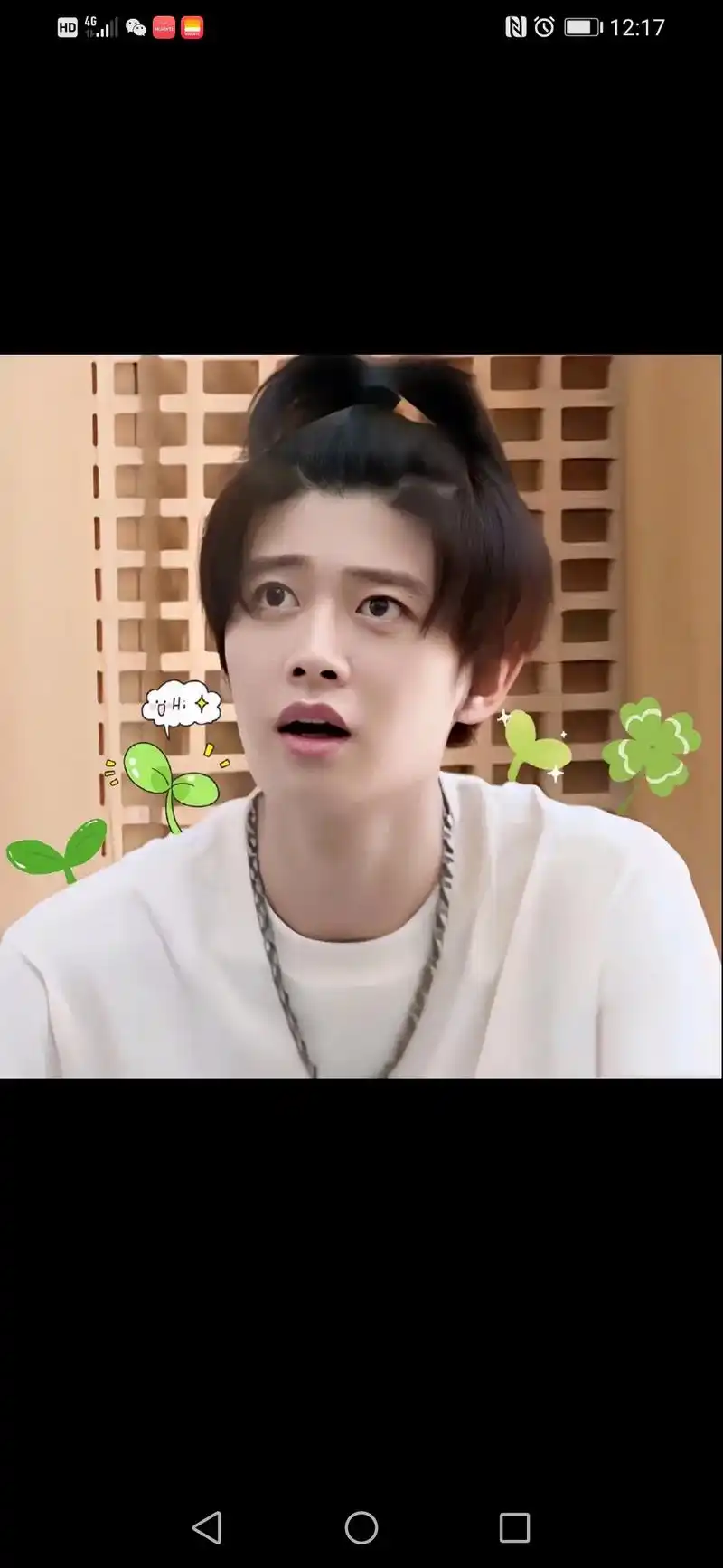 任苒时光 #嗨放派2任嘉伦 #挡不住的颜值 #素颜 有才华 - 抖音