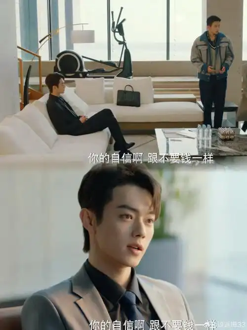 许凯新剧毒舌天使