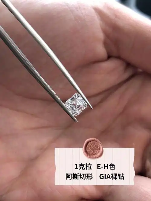 明亮型切割阿斯切形钻石💍1克拉·gia裸钻