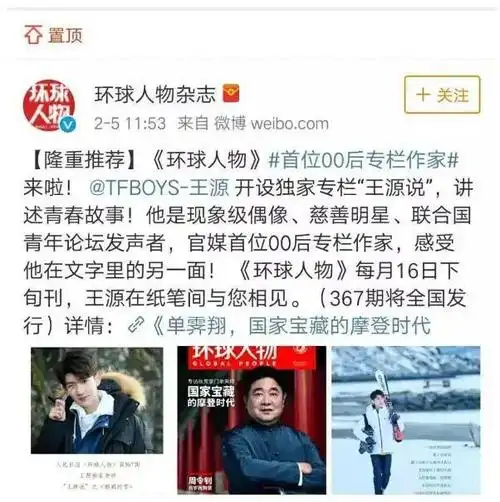 没有作品王源却被评为首位00后作家网友作家的门槛这么低吗