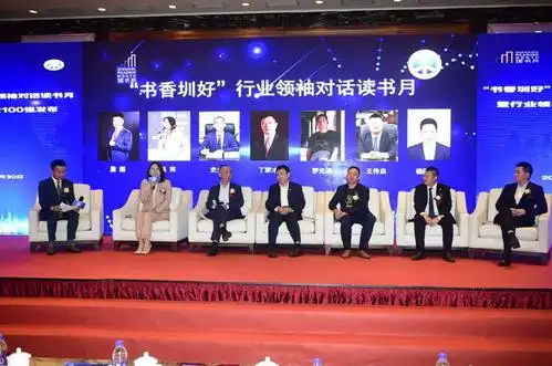 权威访谈 | 沙头街道:地广人多企业密集,按"加速键"成就"和美地"