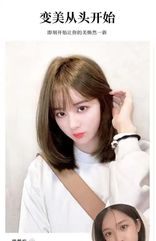 aidahngj假发女长发自然全头套式网红减龄锁骨造型仿真人假发套花乐集