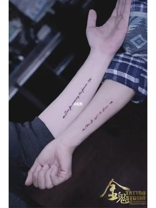 字母纹身情侣纹身