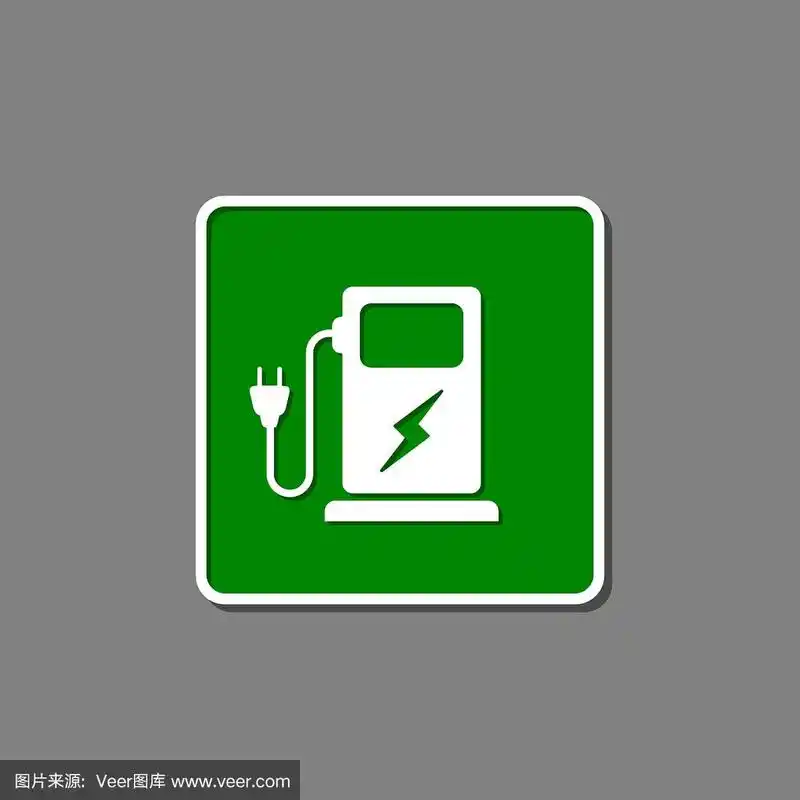 电动汽车充电站道路标志.向量孤立的插图