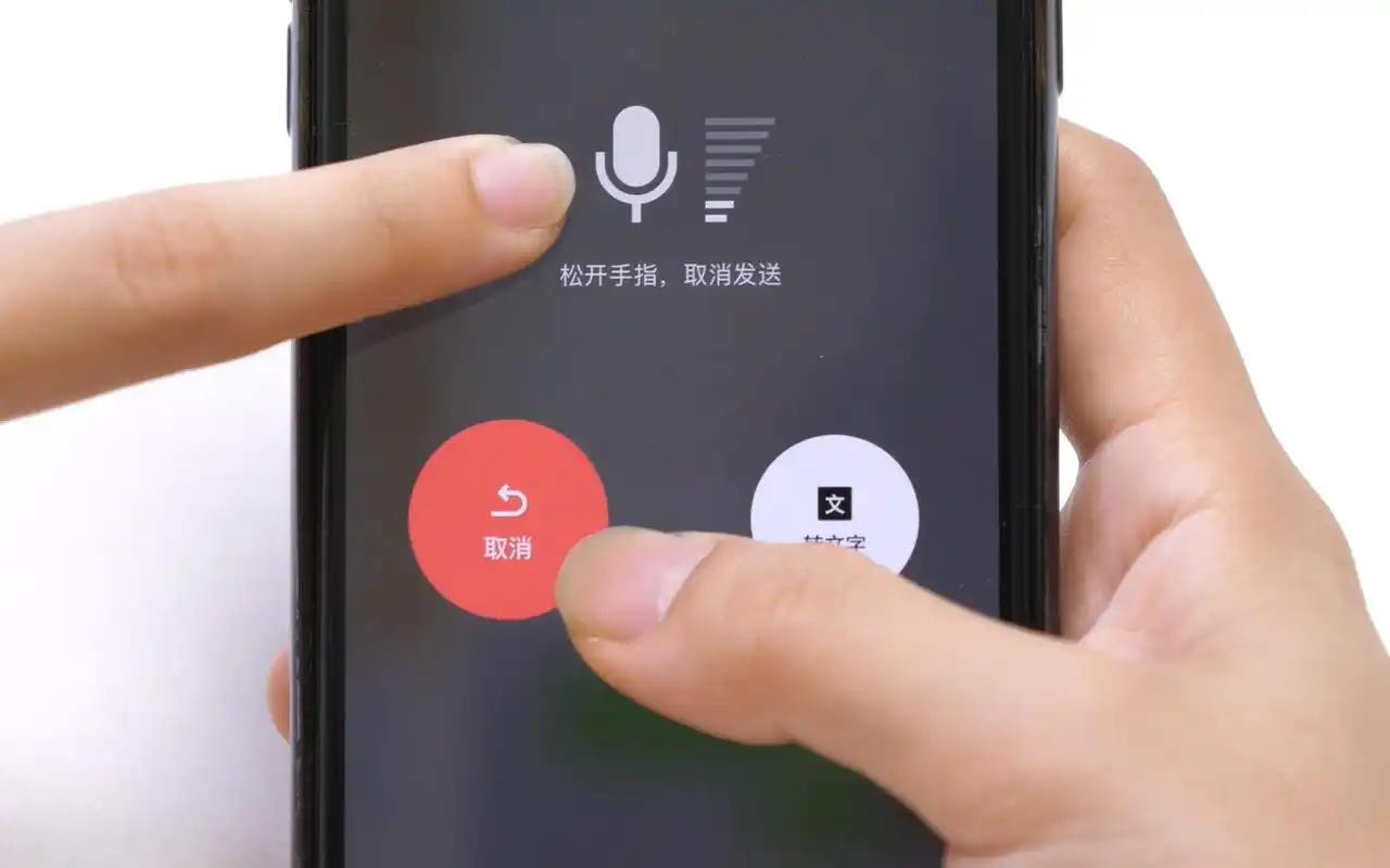 今天才知道,微信语音聊天时,往上滑动,还有两个隐藏的小功能_哔哩哔哩