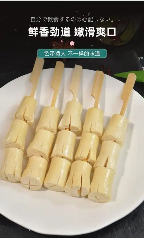 佰腾【开花肠】日式关东煮火锅食材 串串711便利店批发10支装