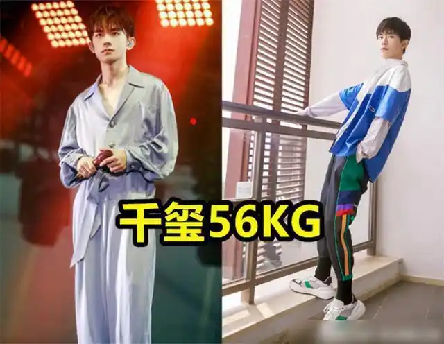 tfboys最新身高体重出炉千玺即将突破1米8王俊凯这身材比绝了