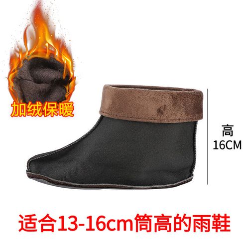 1双短筒常规绒套约16cm高 39 s适合40码