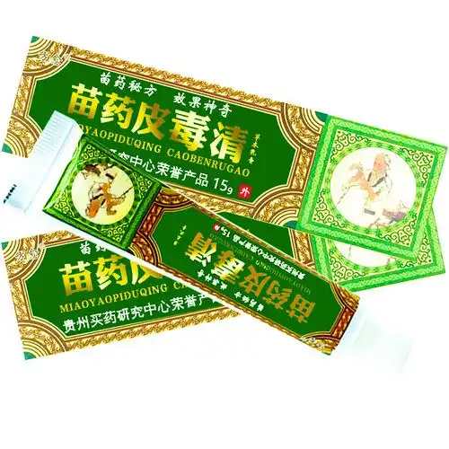 皮毒清软膏方愈苗药皮毒清草本乳膏正品
