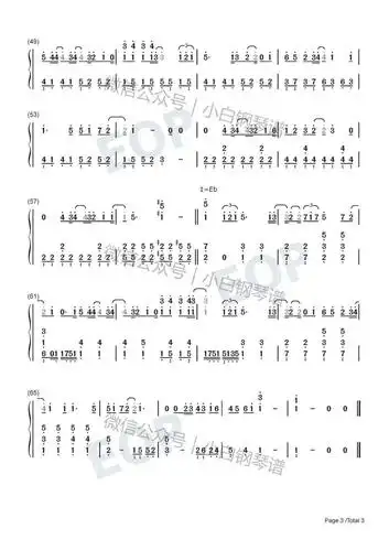 琴谱房间刘瑞琪好听到爆含简谱