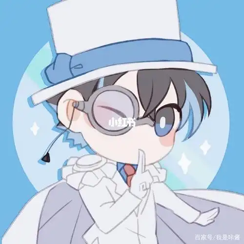 工藤新一  #怪盗基德  #柯基快新