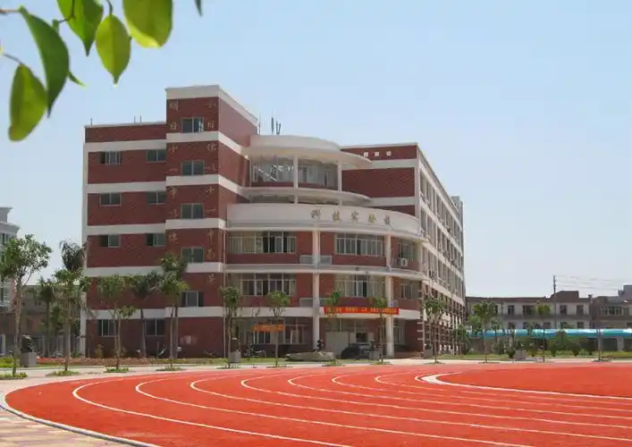 科学楼1 - 泉州第十一中学