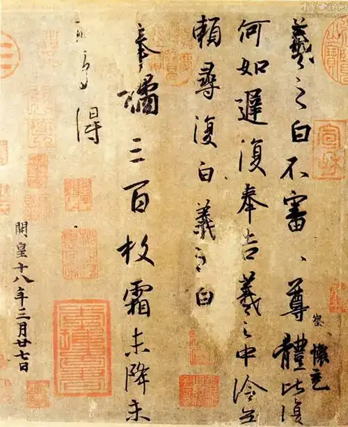 古代书信格式(古代竖体写信格式)