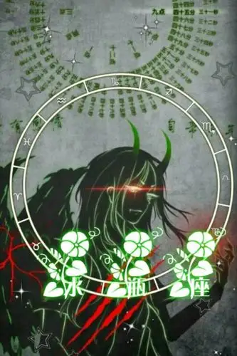 十二星座恶魔化壁纸(前六个星座)