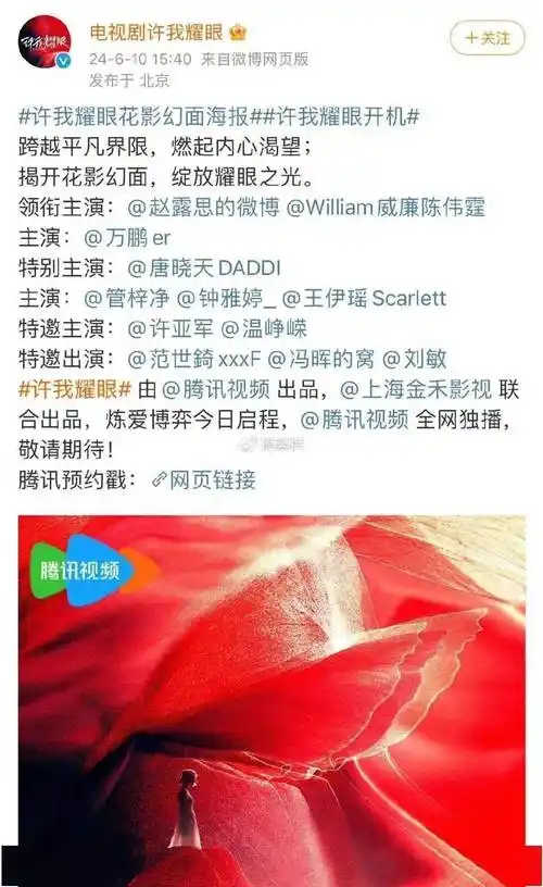 吴谨言逆风翻盘?杨紫热巴女顶流之争?赵露思压