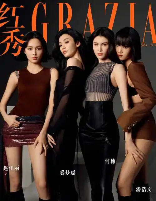 超模奚梦瑶何穗同穿内衣同框pk,无论身材还是皮肤,何穗都赢麻了_女性