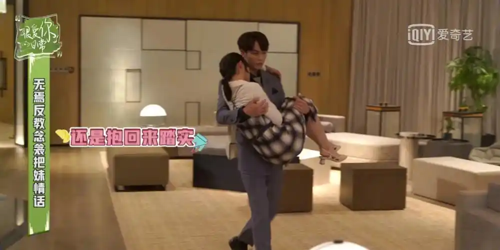 原来我很爱你林彦俊 万鹏苏念衾 桑无焉林彦俊第一部男主角电视剧喜欢