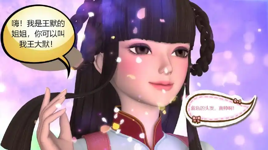 叶罗丽小剧场王默介绍孪生姐姐给水王子水王子竟说了四个字