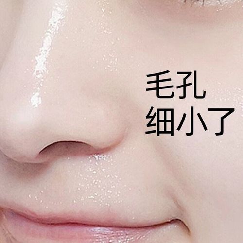 qwy收缩毛孔精华液乳糖酸原液面部淡化黑头闭口改善毛孔粗大精华原液