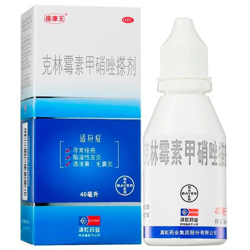 痤康王 克林霉素甲硝唑搽剂 40ml 1盒装