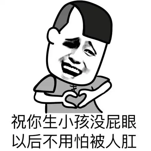 送你上天当二郎神的新宠蘑菇头