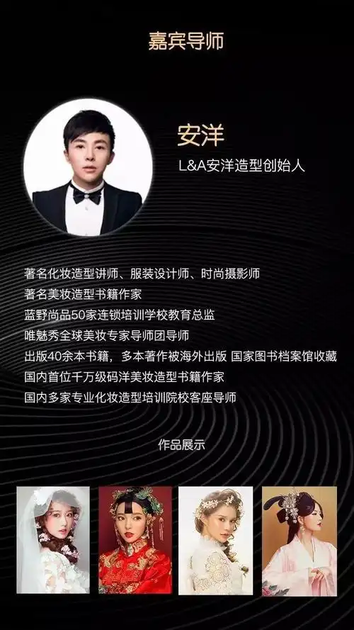 化妆师那些年走过的弯路,这次之后都可以避免啦!