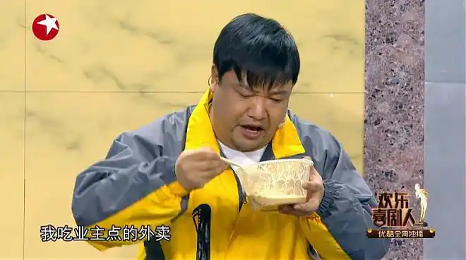 贾冰小品当外卖来敲门剧本台词完整版