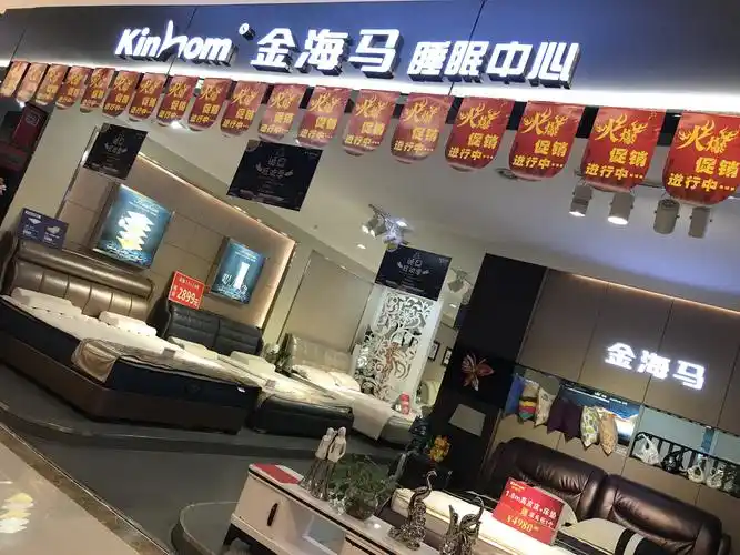 【家具卖场】3月10-11日皇庭家具广场开春特惠 立