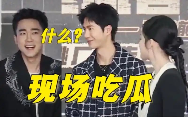 笑死! 王一博就算跟漂亮姐姐玩游戏也不会放水的!