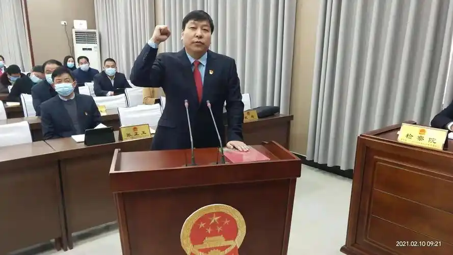 鹿邑县人大常委会第二十八次会议决定任命郭俊涛为鹿邑