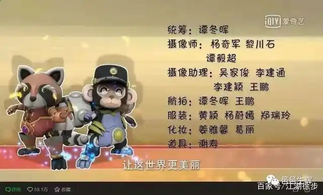 姜雅馨在《快乐酷宝2》电视剧扮演姜老师的角色,同时担任该剧化妆师.