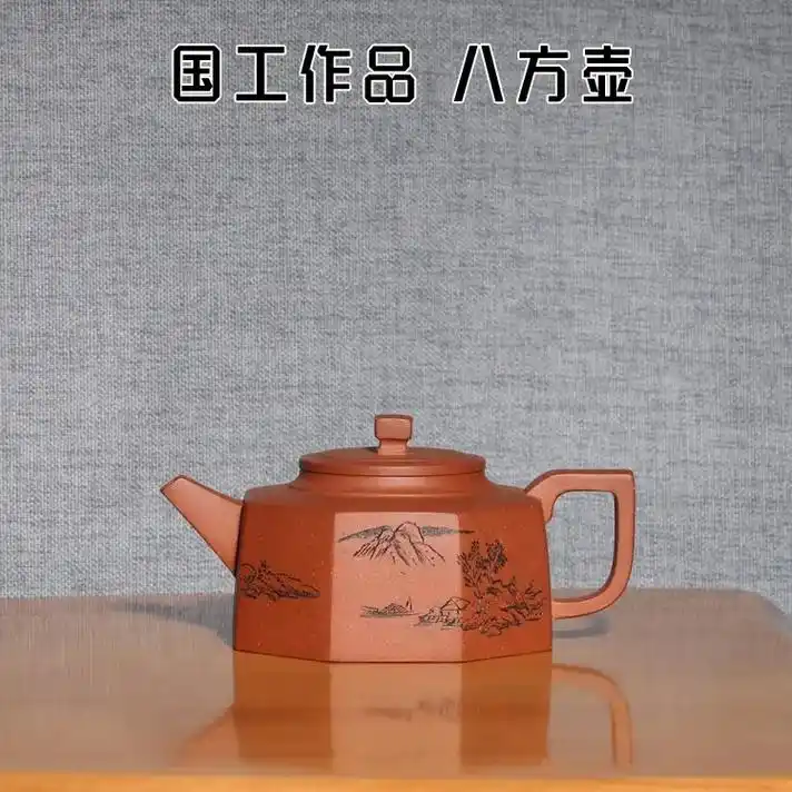 国工 卢小伟 八方壶 降坡泥#宜兴紫砂壶 #手工紫砂艺术  - 抖音