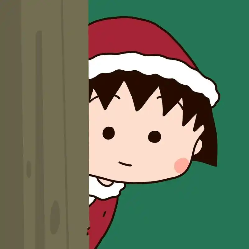 樱桃小丸子圣诞闺蜜头像