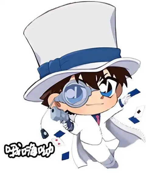 月光下的魔术师.#怪盗基德 #表情包#q版人物 - 抖音