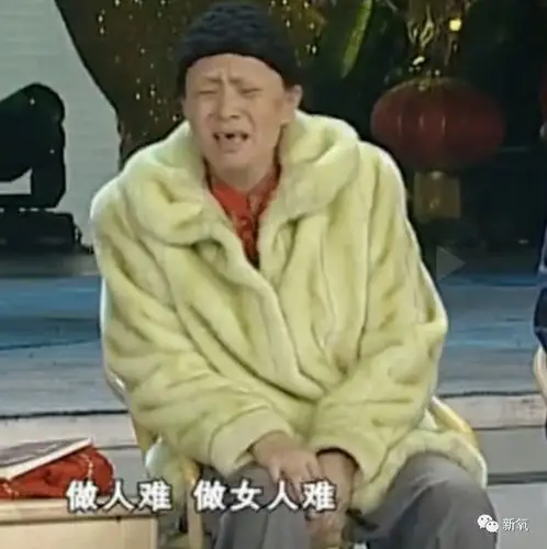 刘晓庆阿姨有句名言:"做人难,做女人难,做名女人更难",当然宋丹丹的