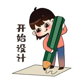 手绘卡通人物设计师开始设计表情